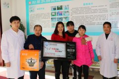 <b>患者一家先后在本院治愈</b>