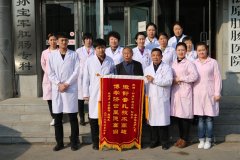 <b>康复患者与全院人员合影</b>