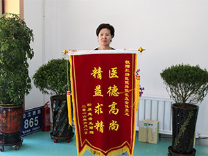 康复患者