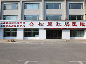医院正门