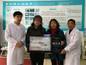 母女先后治疗康复